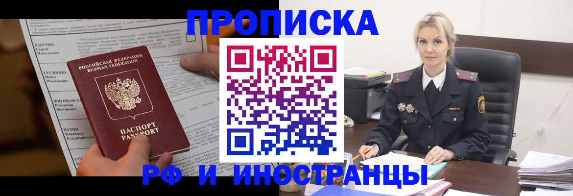 форма 3 в Ногинске